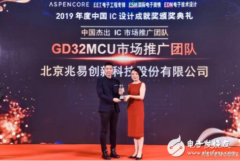 兆易创新GD32 MCU再获2019年“中国IC设计成就奖”多项殊荣!