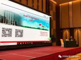 2019年度首场“电动汽车系列标准宣贯会”