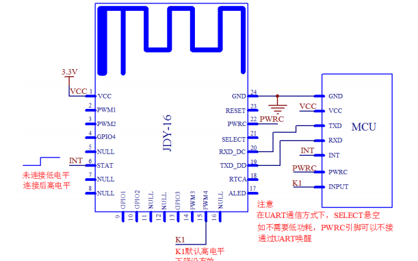 如何一键绑定连接最近的从机蓝牙详细教程说明