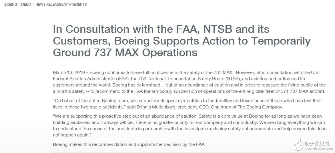 美国政府将下令停飞波音737 MAX飞机