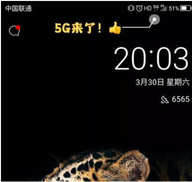 中国联通5G手机速率测试显示最大的下载速率能达到...