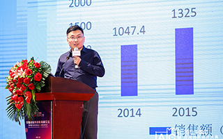 赛迪韩晓敏:2020年中国集成电路规模将?#40644;?000亿 四大热点应用驱动增长
