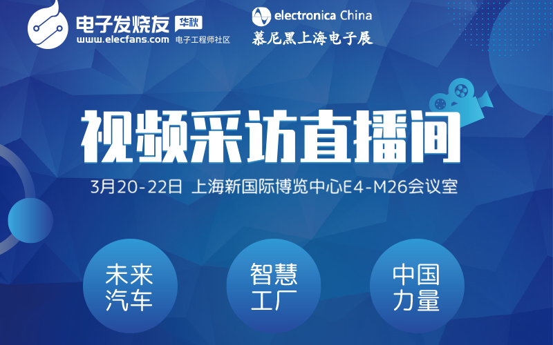 纳芯微CEO王升杨:迎接测温市场的全新变革