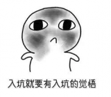你想好入城了吗?告诉你我是怎么样读源码的