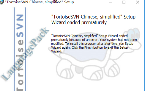 TortoiseSVN 64位官方版应用程序免费下载