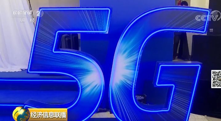 上海成为国内首个中国移动5G试用城市,不换卡