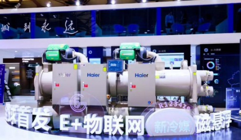 海尔空调引领行业成为“中国名片” 中国品牌开启5G时代变革