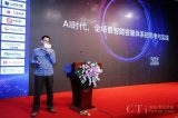《AI时代,全场景qy88千赢国际娱乐客服体系的思考与实践》的主...