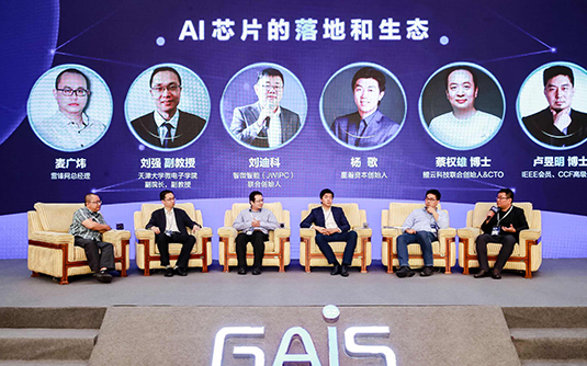 算力+算法+数据三轮驱动 AI发展与生态落地如何...