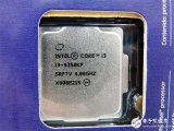 Intel酷睿i3-9350KF上市 售价约合人民币1279元