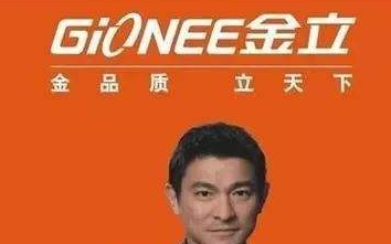 负债近211亿的金立生死倒计时