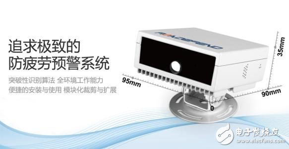 用 AI解决驾驶安全,径卫视觉获北京银行超3亿元...