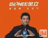 复辟无望?金立手机的官网已经无法正常访问