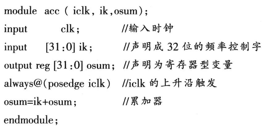 C语言