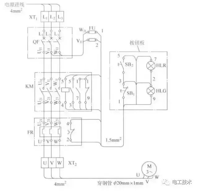 接触器