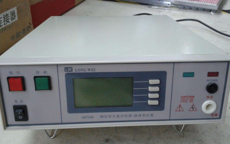 绝缘耐压测试仪的操作规程和使用注意事项