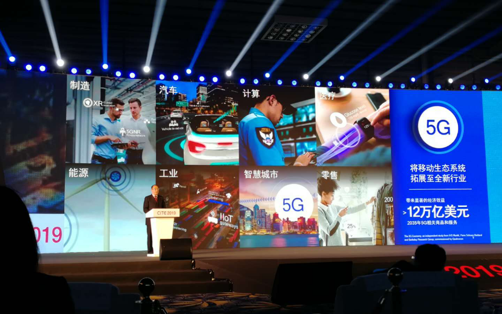 高通中国区董事长孟樸:共创5G新生态,共赢qy88千赢国际娱乐互...