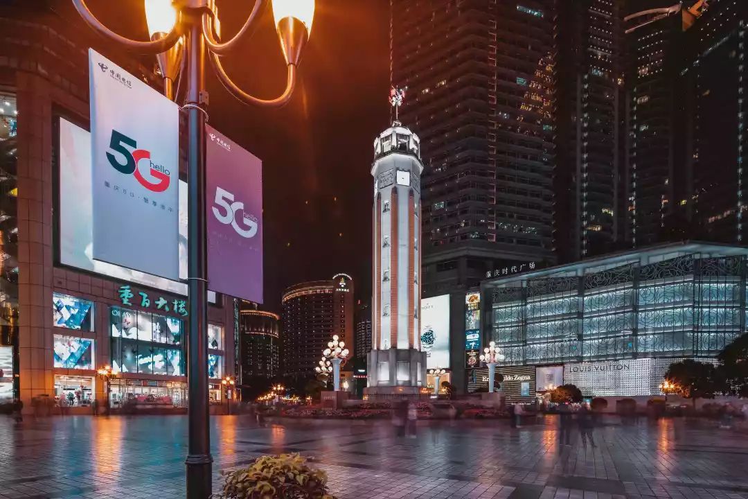 重庆电信: 5GWIFI抢先体验,渝中区可实现 5G应