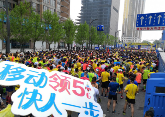 湖北移动携手华为实现了武汉马拉松的5G+VR全景互动直播