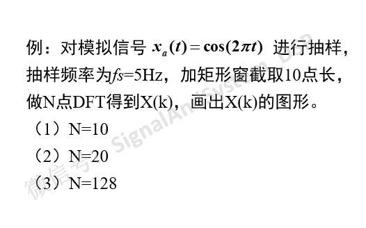 傅里叶变换