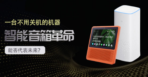 qy88千赢国际娱乐音箱的前世今生概述 我们除了qy88千赢国际娱乐还能追求这些