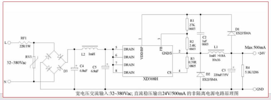 非隔離電源電路圖