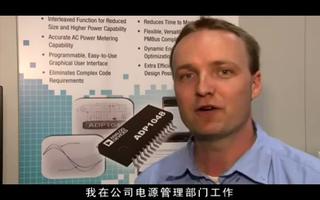 如何采用ADP1048簡化智能電源管理系統的設計