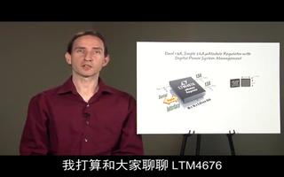 集成了数字电源系统的降压型μModule稳压器L...