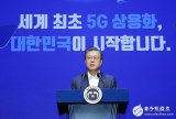 5G技术将给机器人应用领域带来什么好处