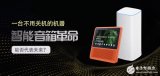 对于qy88千赢国际娱乐音箱我们产生了哪些质疑