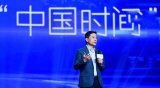 李彦宏眼中的智能网联汽车三境界:车路协同、自动泊...