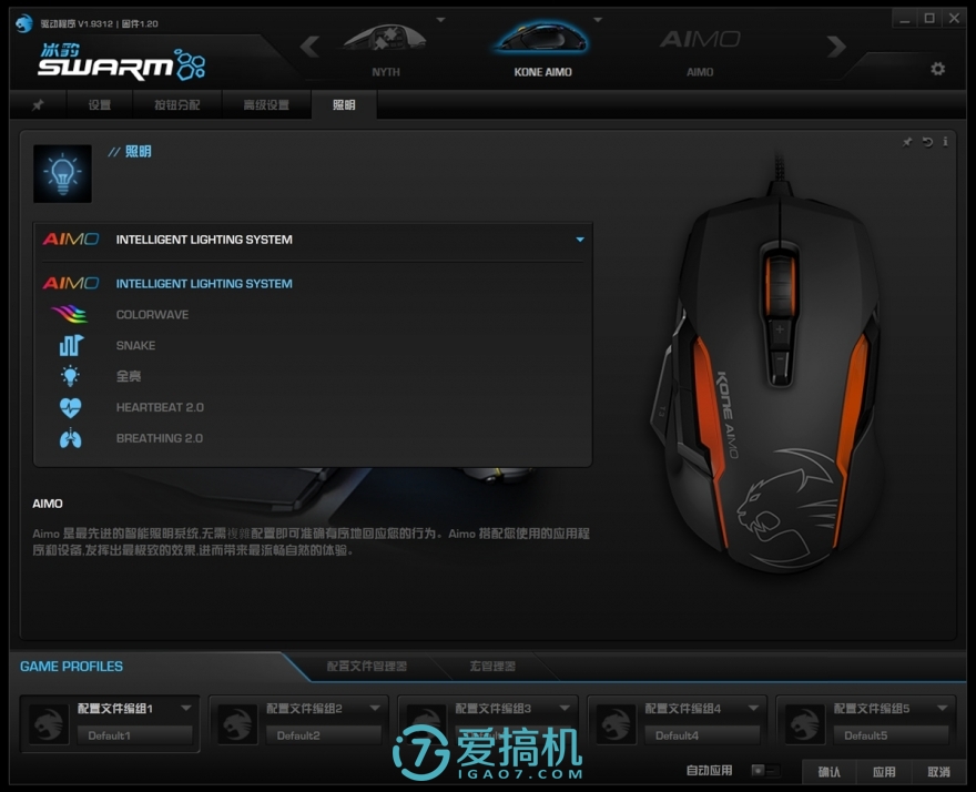 冰豹驱动不显示鼠标