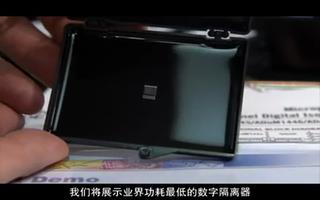 ADuM124x和ADuM144x系列数字隔离器