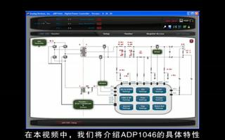ADP1046数字副边控制器的故障排除方法