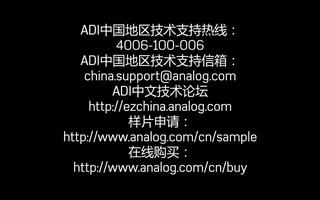 當內核電壓不斷降低時面臨的三大設計挑戰