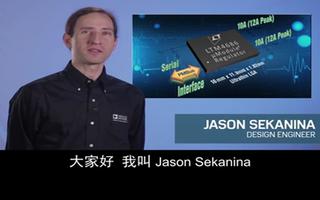 LTM4686具有遠程可配置的微模塊直流/直流穩...