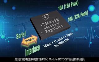 LTM4686:帶電源管理系統的降壓型μModu...