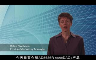 AD5686R nanoDAC+軌到軌精密DAC...