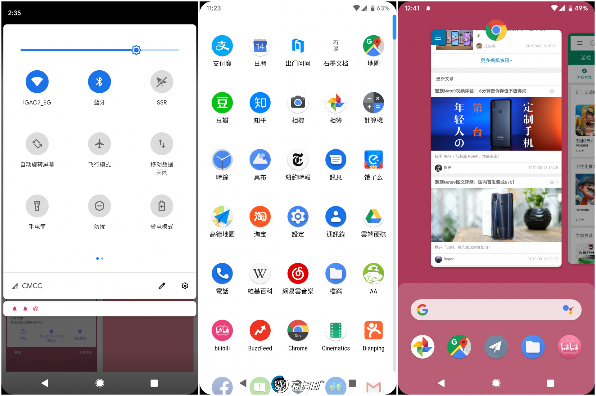 包括 :    pixel    pixel xl    pixel 2    pixel 2 xl