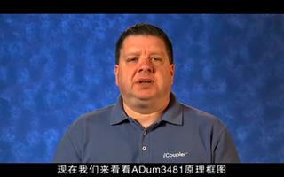 ADuM348x数字隔离器的性能及应用