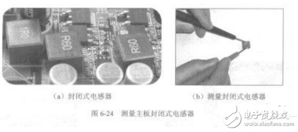 开路检测电路中的封闭式电感器