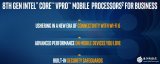 全新的第八代智能英特尔博锐移动处理器vPro你期待吗