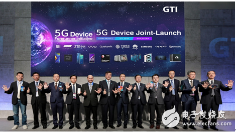 中国移动发布了首款自主品牌5G终端先行者一号下载速率突破千兆