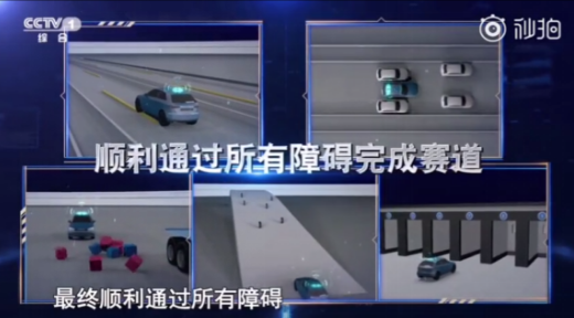 山東聯通攜手中興通訊實現了5G技術的遙控無人駕駛跨空間挑戰