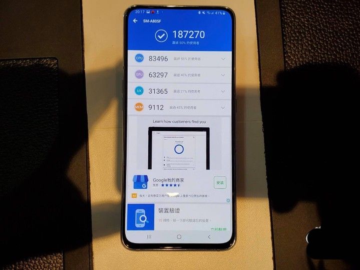 骁龙730G处理器在安兔兔跑分中的表现，骁龙730G处理器在安兔兔跑分中的表现