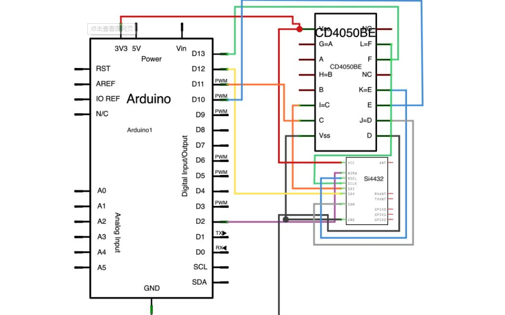 arduino原理图的资料免费下载