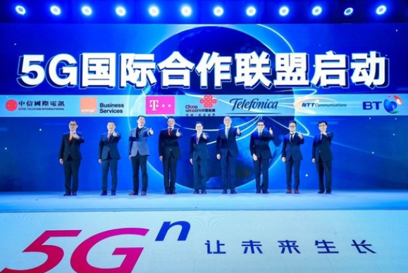 中国联通联合32家合作伙伴成立5G应用创新联盟