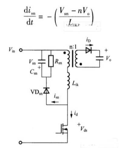 如何设计反激变换器的RCD吸收回路