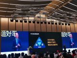华为不造车 华为致力于成为面向智能网联汽车的增量...