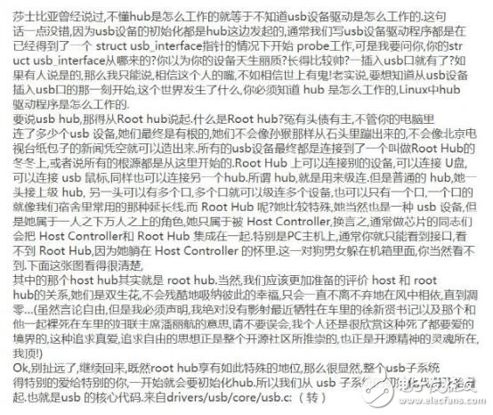 为什么电脑上的USB口跟手机上的USB功能不一样